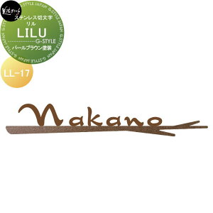 XeXؕ ZNtg LILU  p[uEh LL-17-PBR