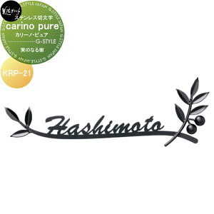 y|CgUPz[gXeX\D ZNtg carino pure J[mEsA@ŷȂz KRP-21