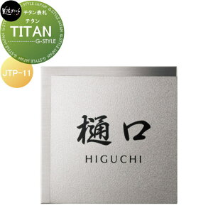 y|CgUPzX[p[XeX\D ZNtg TITAN `^ JTP-11