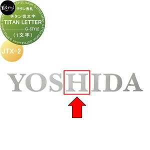 X[p[XeX\D ZNtg TITAN LETTER `^ؕi1j JTX-2