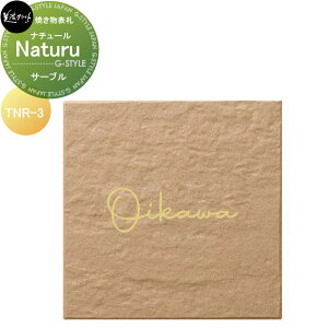 Ă\D ZNtg Nature@i`[ T[u TNR-3-SBL