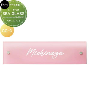 y|CgUPzKX\D ZNtg SEA GLASS@V[OX O[sN GC-3-SGP