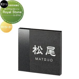 VR΍ޕ\D ZNtg Royal Stone@CXg[ RYS-31