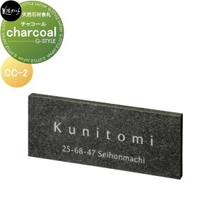 VR΍ޕ\D ZNtg charcoal@`R[ CC-2