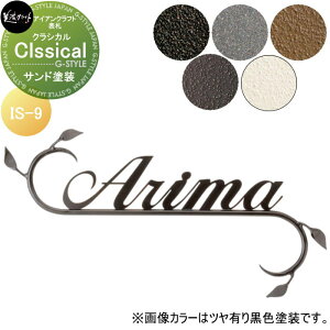 ACANtg\D ZNtg Classical@NVJ Thh IS-9-