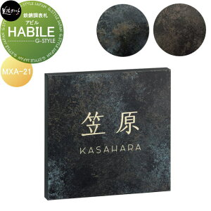 SK\D ZNtg HABILE@Ar MXA-21-