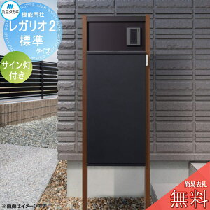 yTΏہz KI2 ؖڃJ[ W^Cvi\DEq@HLAAN\DȂj TCt Xփ|Xg z{bNX z|Xg FXeB ێO^JM REGALIO 