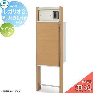 yTΏہz KI3 ؖڃJ[ AN\Dt^Cv TCt Xփ|Xg z{bNX z|Xg FXeB ێO^JM REGALIO @\和 z{bNX ێO^JM e