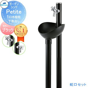 yTΏہz MELS(Y) K[fVN veB[g 1^Cv ֌Zbg 摜C[WFubN Petite o^Cv GS-PT320 BK×BK(14687) ی^A~ Zbg 