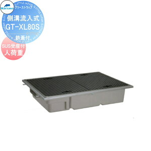 yTΏہz OVH FRP OXgbv aݒ^ SWSUSt l׏dGT-XL80S {̊Wt:81754 :81704 O[X O jW }GU ~[ r  }X SWSUSt