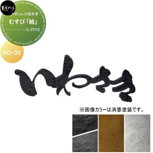 XeXؕ ZNtg ނ uv KG-30-