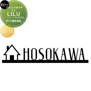 XeXؕ ZNtg LILU  cFh LL-12-HBK