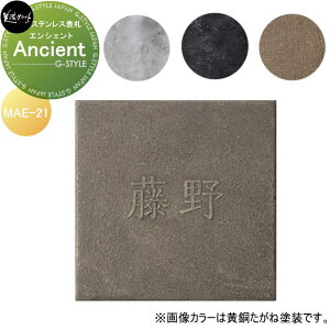 XeXؕ ZNtg Ancient@GVFg MAE-21-