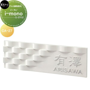A~\D ZNtg i-mono C[m CA-27