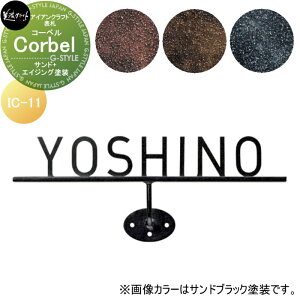 ACANtg\D ZNtg Corbel@R[x Th+GCWOh IC-11-