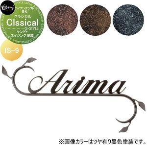 ACANtg\D ZNtg Classical@NVJ Th+GCWOh IS-9-