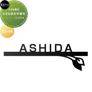 ȕ\DV[Y ZNtg Ȑؕ\D ES-54