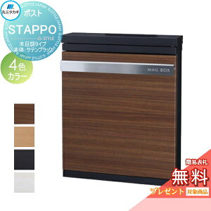 yTΏہz Xփ|Xg X֎ Ǖt ێO^JM STAPPO X^b| ؖڒ^Cv {̃J[ TeubN _Ct Ǌ| X^h