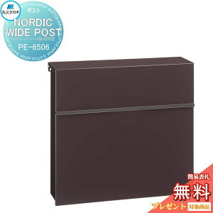 y|CgUPzyTΏہz Xփ|Xg X֎ Ǖt ێO^JM mfBbNCh|Xg uE t PE-6506 Ǌ|