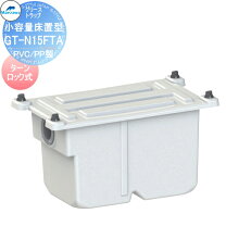 楽天市場】前澤化成工業 gt-20fの通販