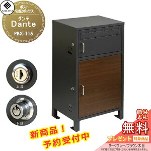 yTΏہz Xփ|Xg z{bNX X֎ z{bNXt|Xg MOJYU@Dante _e PBX-115:_[NO[/uEؖ OOo Xփ|XgƂĂz{bNXƂĂg