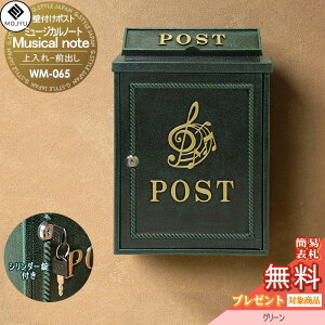 y|CgUPzyTΏہz Xփ|Xg Ǖt|Xg X֎ MOJYU Musical note ~[WJm[g  WM-065 FO[ Ǌ||Xg Oo V_[t Ae