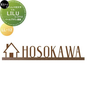 XeXؕ ZNtg LILU  p[uEh LL-12-PBR