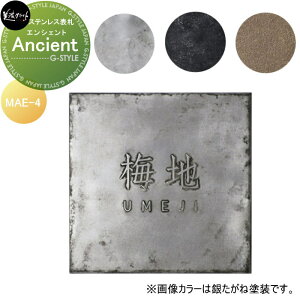 XeXؕ ZNtg Ancient@GVFg MAE-4-