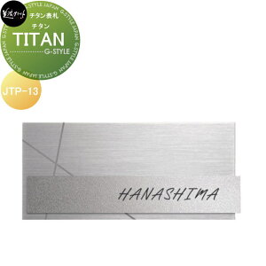 X[p[XeX\D ZNtg TITAN `^ JTP-13