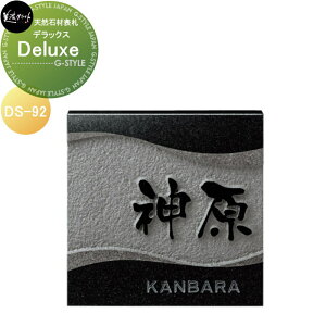 VR΍ޕ\D ZNtg Deluxe@fbNX DS-92