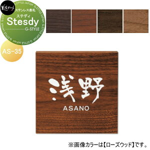 XeX\D ZNtg Steady@XefB AS-35-