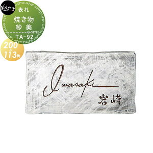 \D ^C ZNtg ĂV[Y є  Ă lp` TA-92 ˌ I[_[