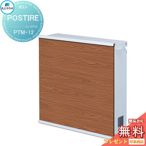 yTΏہz Xփ|Xg X֎ Ǖt ێO^JM |XeB[ ؖڒ^Cv EH[ibg _Ct PTM-12 Ǌ|