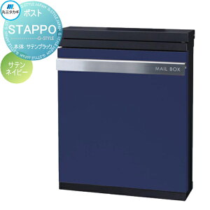 �y���������T�Ώہz �X�փ|�X�g �X�֎� �Ǖt�� �ێO�^�J�M STAPPO �X�^�b�| �{�� �T�e���u���b�N �p�l�� �T�e���l�C�r�[ �_�C�������t�� STP-B-5 �Ǌ|�� �X�^���h