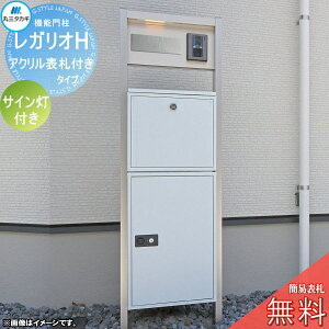 yTΏہz KIH A~J[ AN\Dt^Cv TCt Xփ|Xg z{bNX z|Xg FXeB ێO^JM REGALIO @\和 z{bNX ێO^JM 