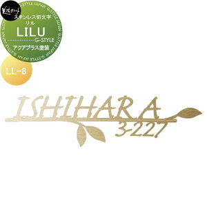 XeXؕ ZNtg LILU  ANAuXh LL-8-AQS