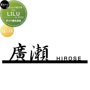 XeXؕ ZNtg LILU  cFh LL-13-HBK