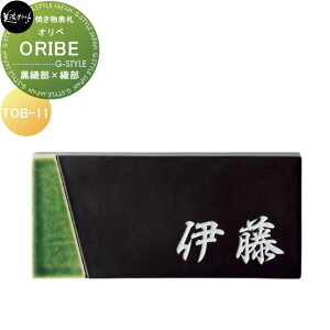 Ă\D ZNtg ORIBE Ix D×D TOB-11