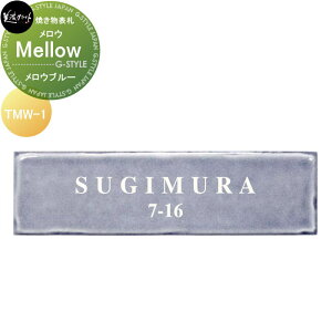 y|CgUPzĂ\D ZNtg Mellow@E Eu[ TMW-1-MBL