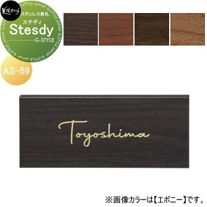 XeX\D ZNtg Steady@XefB AS-59-