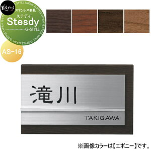 XeX\D ZNtg Steady@XefB AS-16-