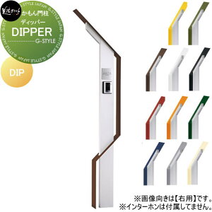 和 ZNtg DIPPER@fBbp[ DIP--
