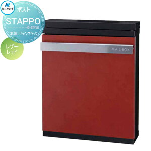 �y���������T�Ώہz �X�փ|�X�g �X�֎� �Ǖt�� �ێO�^�J�M STAPPO �X�^�b�| �{�� �T�e���u���b�N �p�l�� ���U�[���b�h �_�C�������t�� STP-B-6 �Ǌ|�� �X�^���h