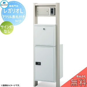 yTΏہz KIL A~J[ AN\Dt^Cv TCȂ Xփ|Xg z{bNX z|Xg FXeB ێO^JM REGALIO @\和 z{bNX ێO^JM 