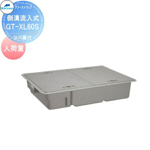 yTΏہz OVH FRP OXgbv aݒ^ SUSWt l׏dGT-XL60S MR[h:81759 O[X O jW }GU ~[ r  }X SUSWt l׏d