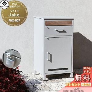 �y���������T�Ώہz �X�փ|�X�g ��z�{�b�N�X �X�֎� ��z�{�b�N�X�t�|�X�g MOJYU�@Jake �W�F�C�N PBX-007:�V���o�[ �O����O�o�� �X�փ|�X�g�Ƃ��Ă���z�{�b�N�X�Ƃ��Ă��g�p�\ ��i/���i