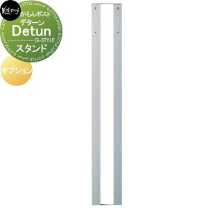 Xփ|Xg X֎ |[ ZNtg f^[@DeturnIvV@X^h DTN-ST