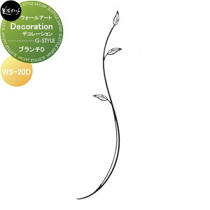 EH[A[g ZNtg Decoration fR[V u` WS-20D