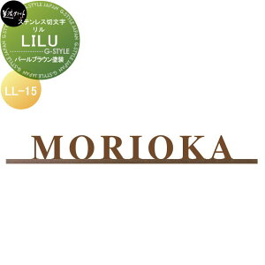 XeXؕ ZNtg LILU  p[uEh LL-15-PBR