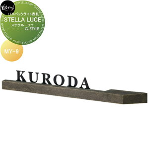 \D ZNtg STELLA LUCE@Xe[`F MY-9